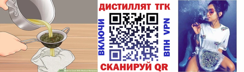 Canna-Cookies конопля  мориарти состав  Гуково 