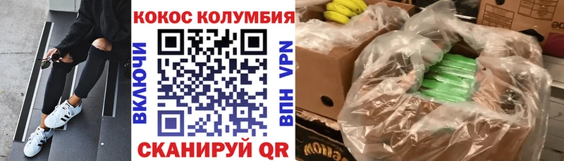 даркнет сайт  Гуково  Кокаин Колумбийский 