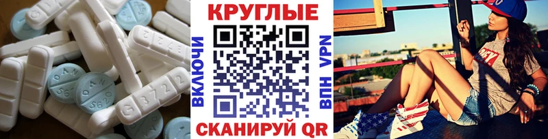 купить   Гуково  Ecstasy ешки 