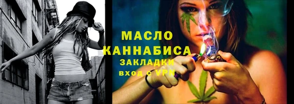 ПСИЛОЦИБИНОВЫЕ ГРИБЫ Бугульма