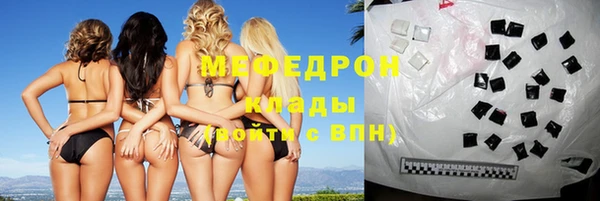 ПСИЛОЦИБИНОВЫЕ ГРИБЫ Бугульма