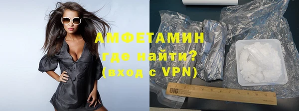 соль курить ск Бронницы