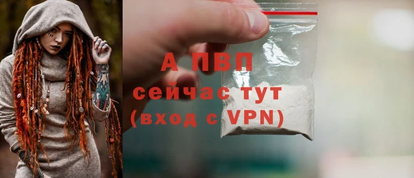 а пвп мука Пересвет