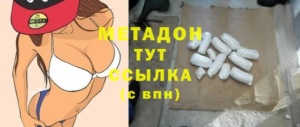 наркотики Аксай