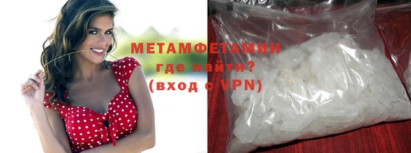 ПСИЛОЦИБИНОВЫЕ ГРИБЫ Бугульма