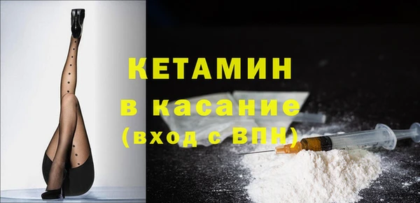 соль курить ск Бронницы