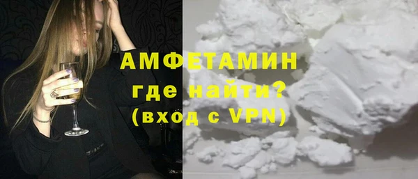 соль курить ск Бронницы