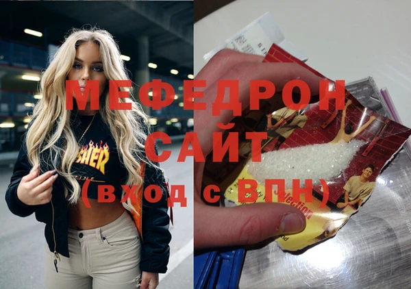 дмт Бородино