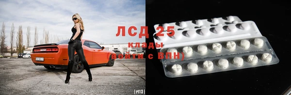 ПСИЛОЦИБИНОВЫЕ ГРИБЫ Бугульма