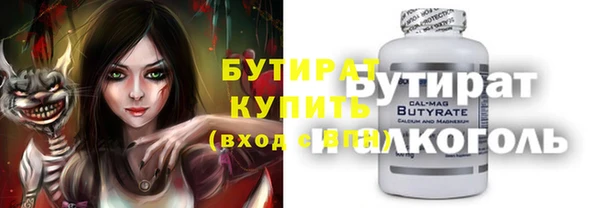 соль курить ск Бронницы
