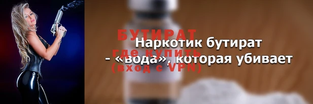 ПСИЛОЦИБИНОВЫЕ ГРИБЫ Бугульма