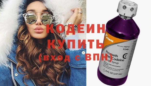 ПСИЛОЦИБИНОВЫЕ ГРИБЫ Бугульма