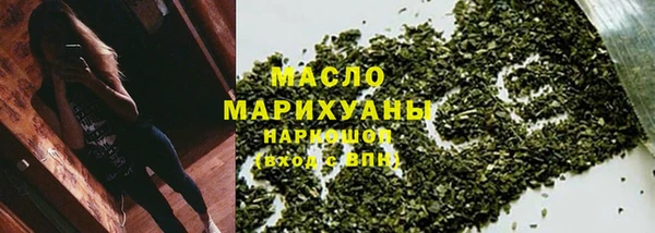ПСИЛОЦИБИНОВЫЕ ГРИБЫ Бугульма