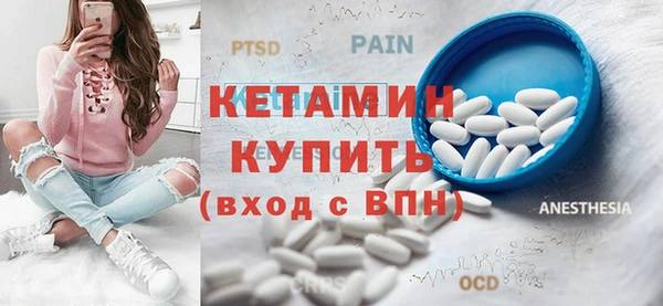 соль курить ск Бронницы