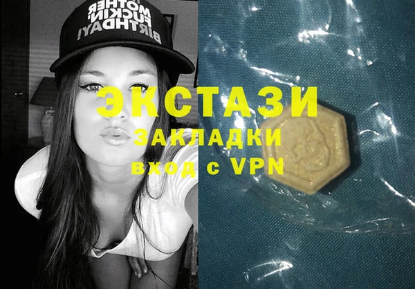 соль курить ск Бронницы