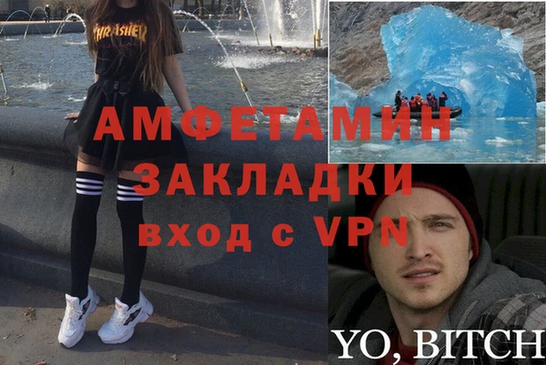 соль курить ск Бронницы