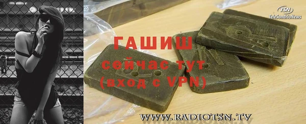 ПСИЛОЦИБИНОВЫЕ ГРИБЫ Бугульма