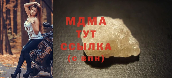 соль курить ск Бронницы