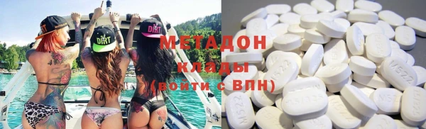 дмт Бородино