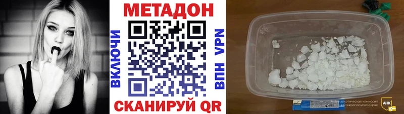Метадон мёд  KRAKEN   Гуково 