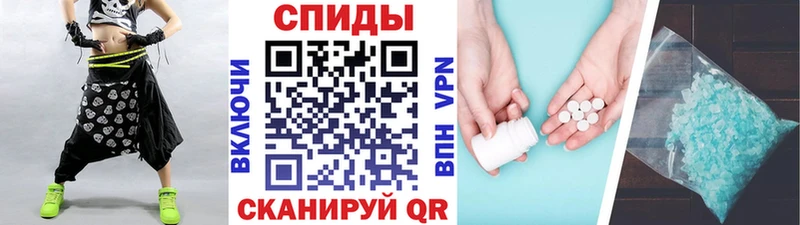 МЕТАМФЕТАМИН винт  Гуково 