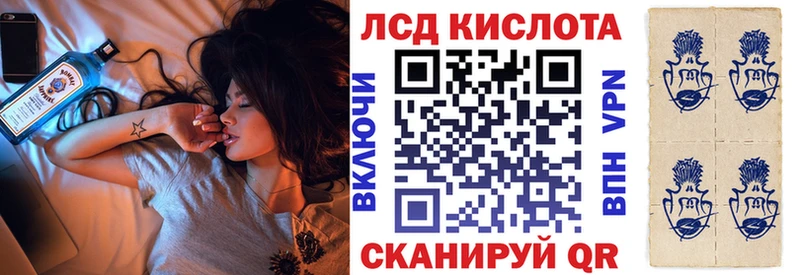 Марки NBOMe 1500мкг  Гуково 